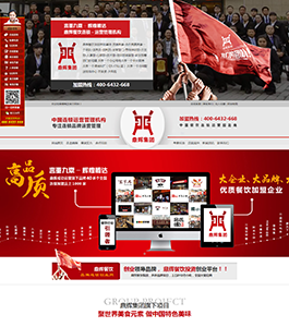 陕西鼎辉餐饮管理有限公司 陕西鼎辉餐饮管理有限公司