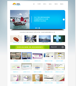香港洪昇药业有限公司 香港洪昇药业有限公司